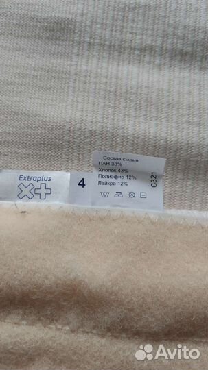 Бандаж послеоперационный