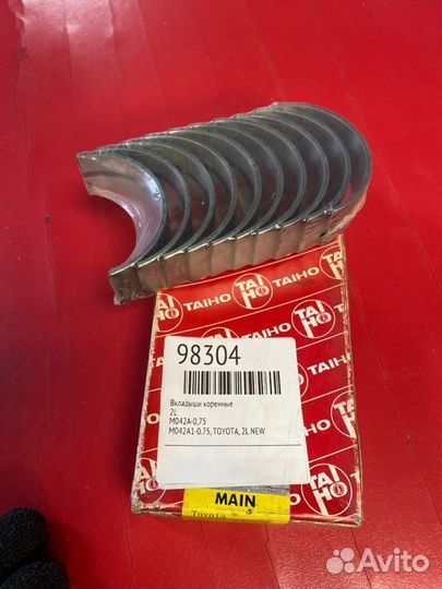 Вкладыши коренные Toyota Hiace LH100 2L