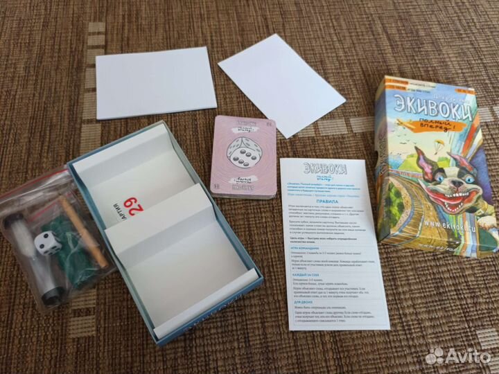 Настольные игры, много разных