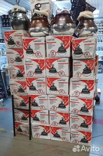 Афганский казан Оптом в наличии в Симферополе