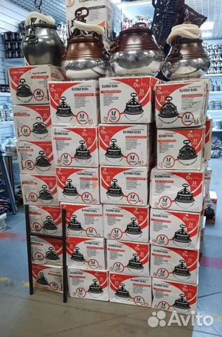 Афганский казан Оптом в наличии в Симферополе