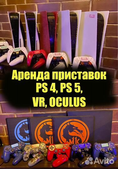 Прокат\Аренда стабилизатор DJI osmo mobile 6