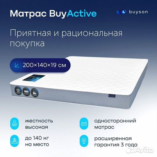 Матрас от производителя