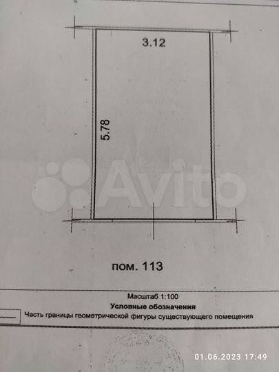 Гараж, 18 м²