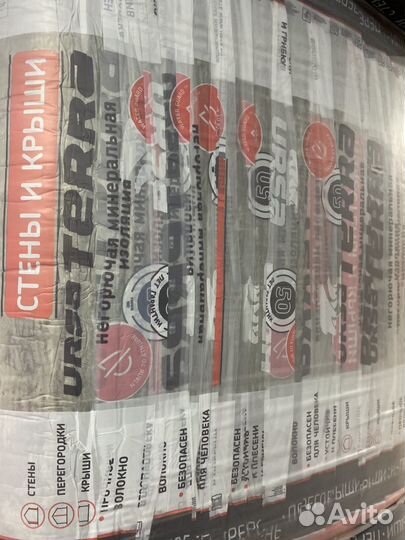 Утеплитель для стен