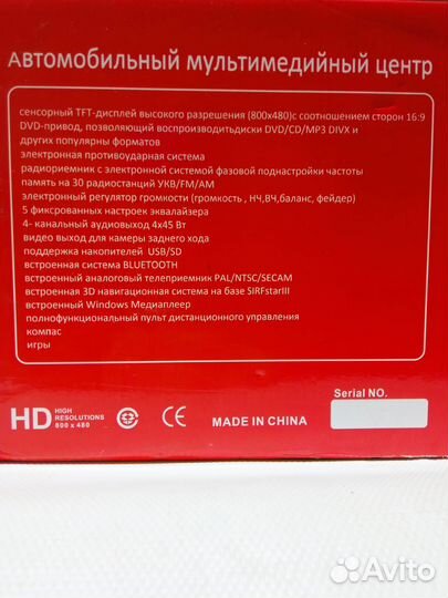 Продам мультимедийный центр для фольксваген туарег