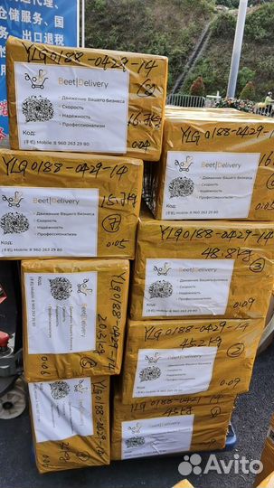 Байер в Китае доставка товара