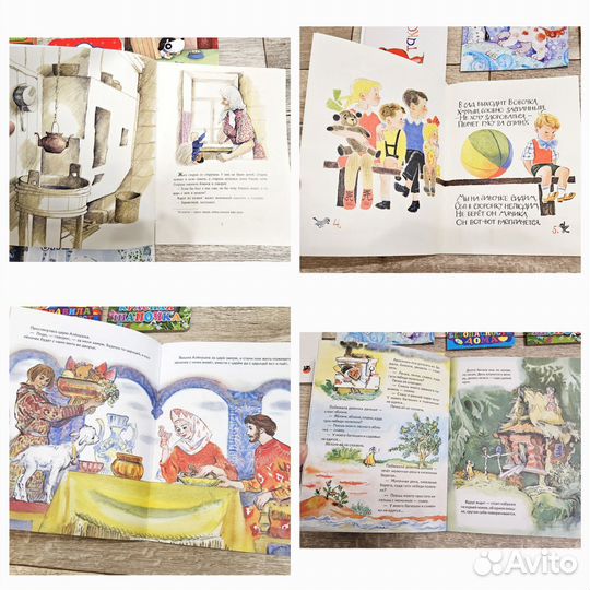 Детские книги