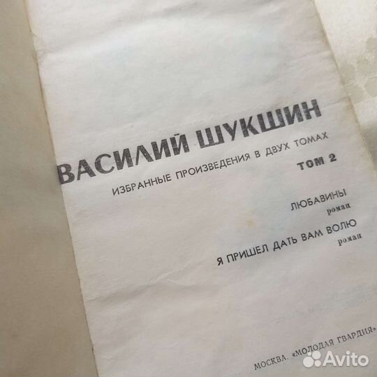 Старинные книги