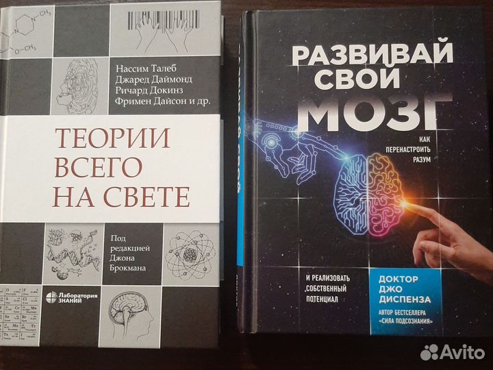 Книги разные