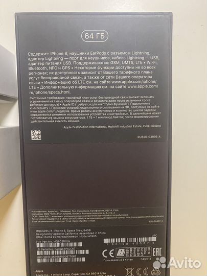 Коробки пустые от earpods и iPhone 8