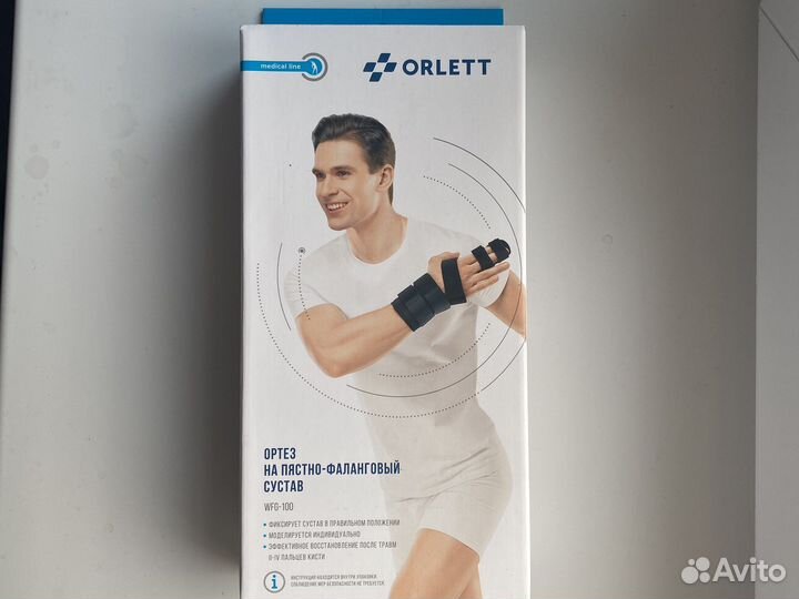 Ортез на пястно-фаланговый сустав