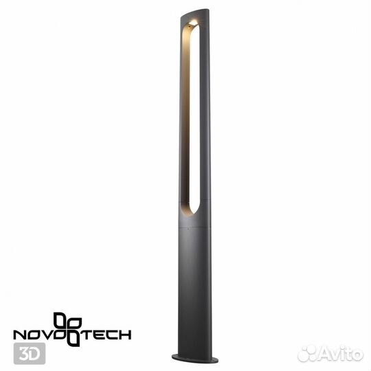 Светильник уличный светодиодный