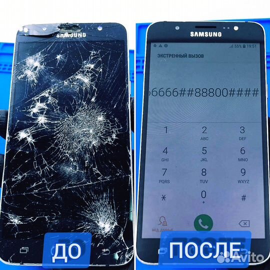 Ремонт электроники