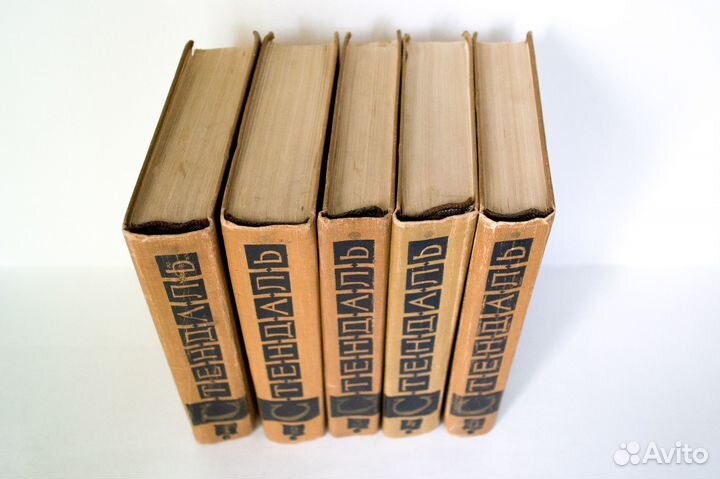 Анри Стендаль Собрание сочинений