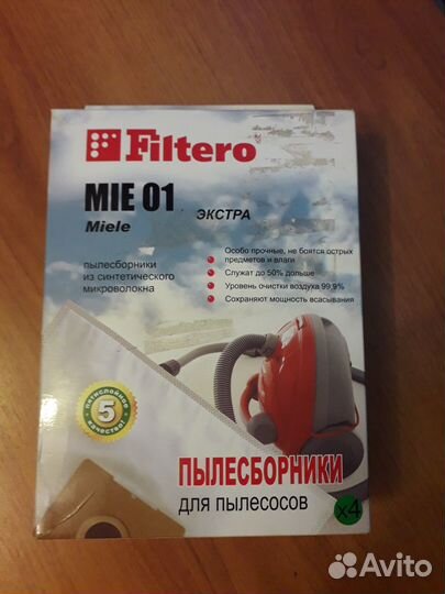 Мешки для пылесоса новые