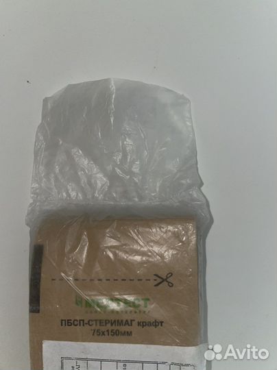 Крафт пакеты для стерилизации