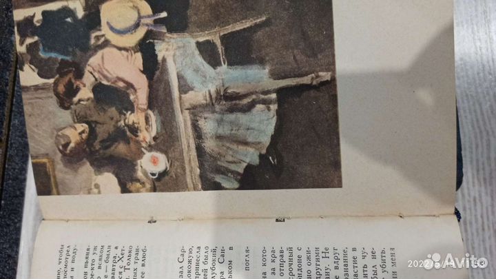 Г.Уэллс. Книги