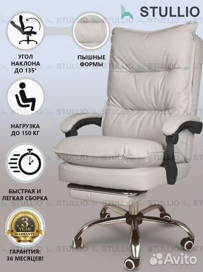 Компьютерное кресло офисное с функцией массажа