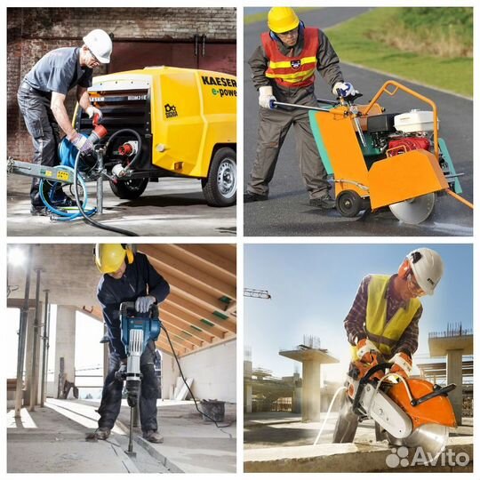 Аренда инструмента, прокат инструмента для профи