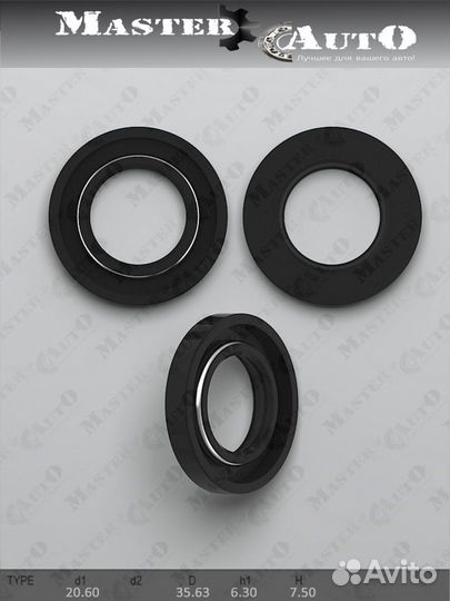 Сальник 20,60/35,33*6,50/7,30 тип 1pм