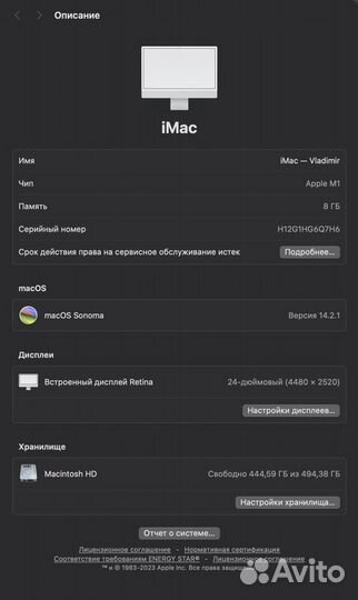 Apple iMac 24'' m1 8gb 512