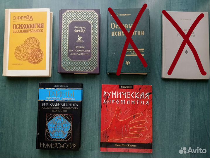 Книги (Фрейд, Чехов, Браун и т.д)