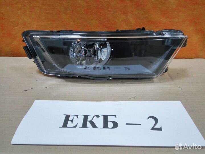 Фара птф правая skoda octavia A7 5E0941702E