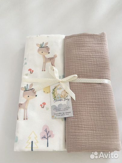 Пеленки детские новые