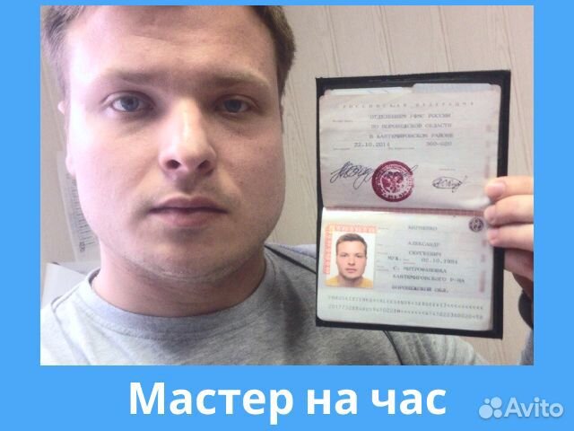 Электрик. Все услуги электрика, электромонтаж