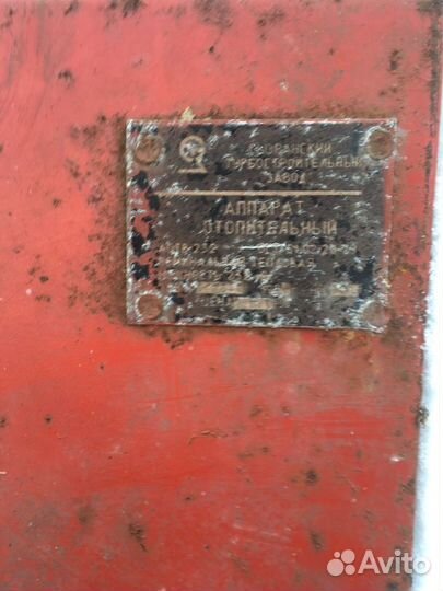 Твердотопливные котлы