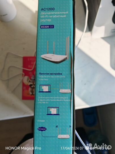 Wi-Fi роутер Xiaomi Router AC1200