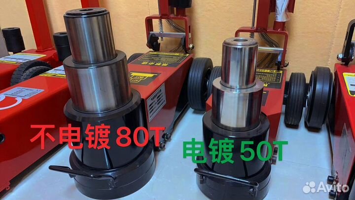 Домкрат подкатнoй пнeвмогидрaвличecкий 2x-штoковый ERT50Т 50/60/80/100/120 тонн