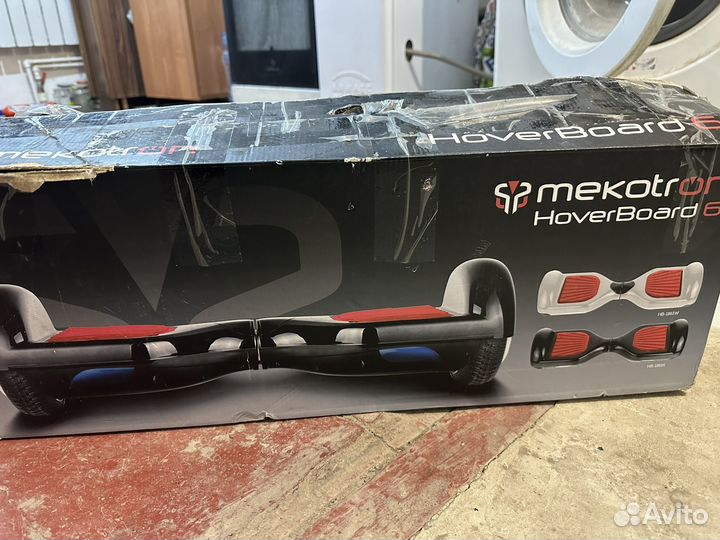 Гироскутер