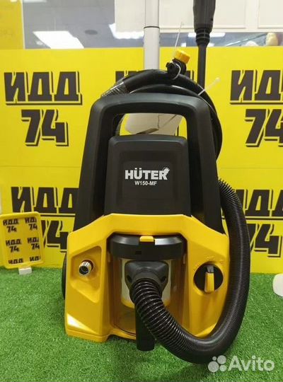 Мойка-пылесос Huter W150-MF 2в1