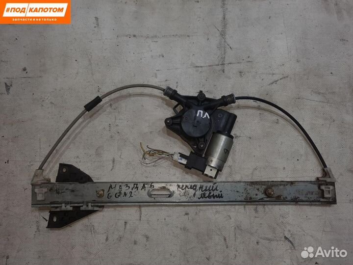 Стеклоподъемник передний левый Mazda 6 GG