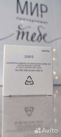 Туалетная вода Bubble Bath Maison Martin Margiela