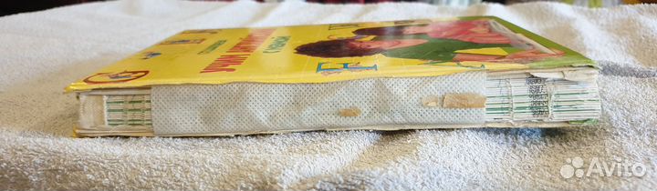 Детские книги по изучению английского языка