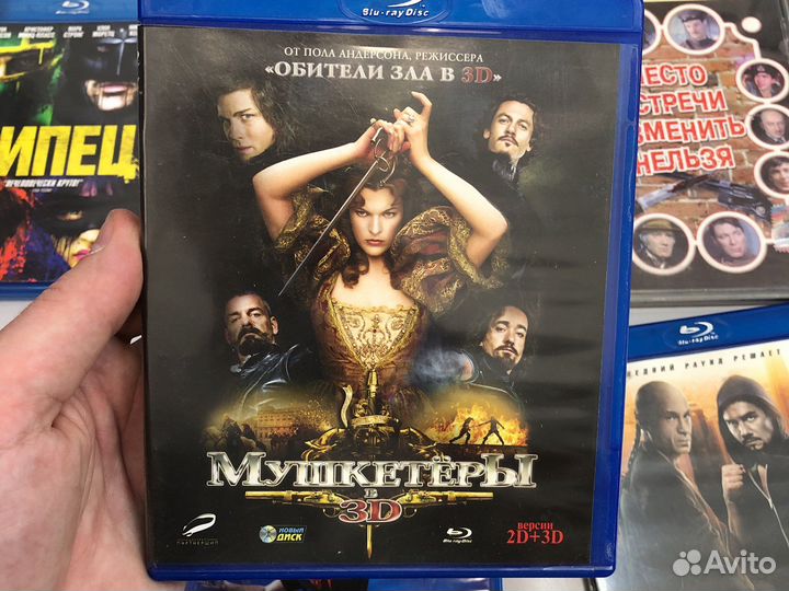 3d blu ray диски