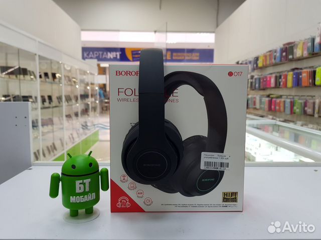 Наушники беспроводные Borofone BO17 (0113)