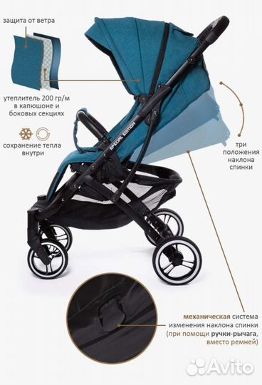 Прогулочная коляска в отличном состоянии