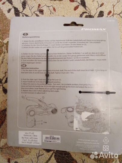 Вынос руля велосипеда c быстрой регулировкой угла