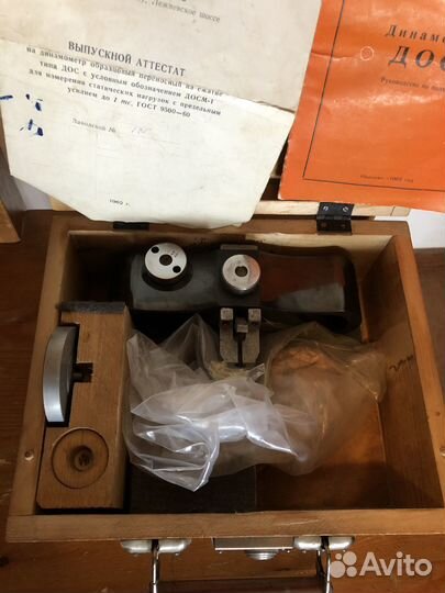 Динамометр образцовый переносной СССР