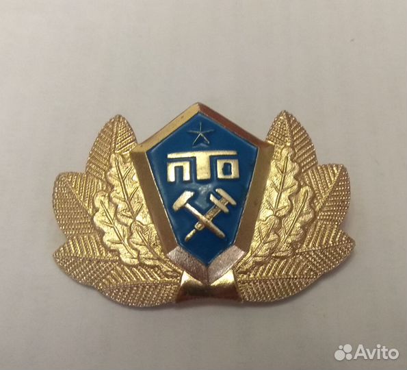 Кокарда пто