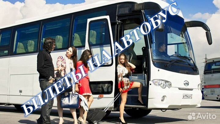 31июл24 Пермь - Витязево хп2102004