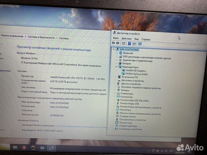 Игровой ноутбук asus 2 видеокарты/4 ядра/SSD