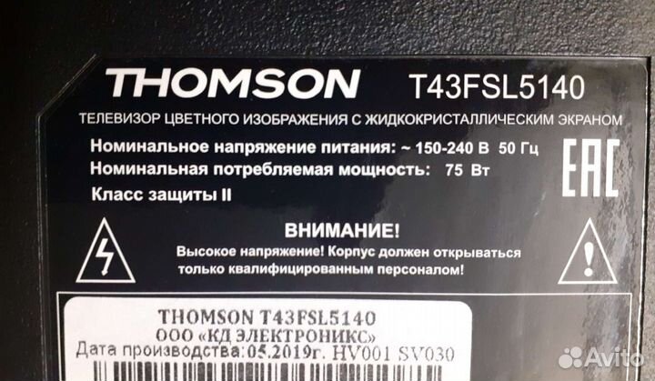 Подсветка для телевизора Thomson T43FSL5140