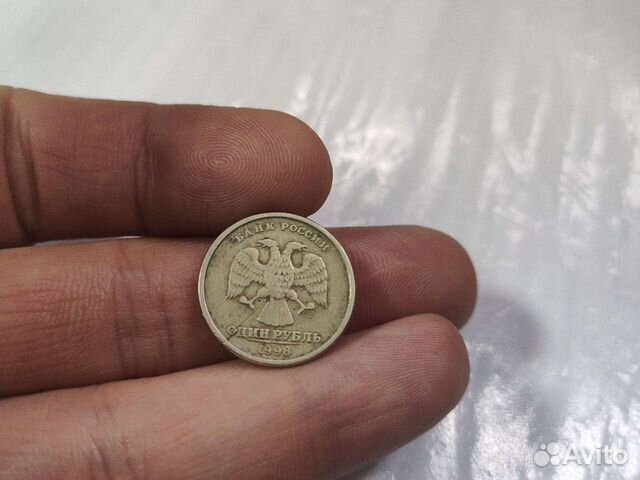 1 рубль 1998 г Брак трещина