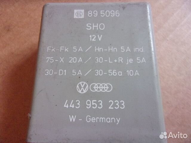 VW / Audi 1983-2003г., реле сигнала тревоги