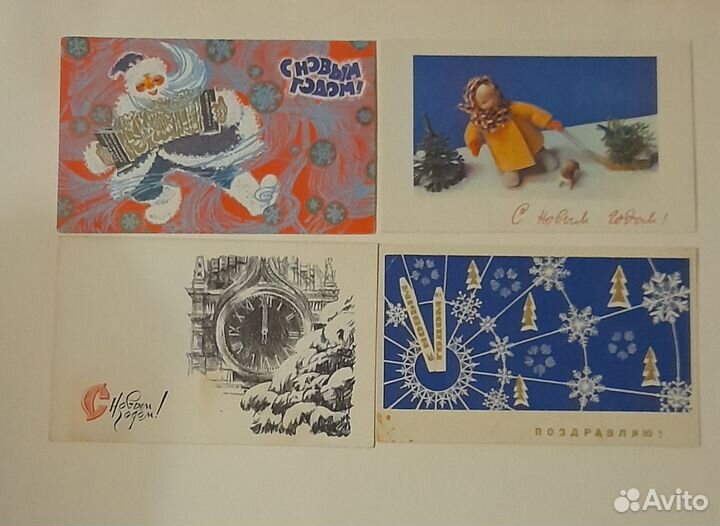 Открытки СССР 50-60 г.г